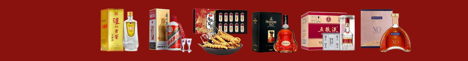 茄子河区鑫金烟酒经营部