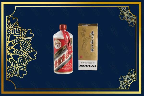 高价求购：茄子河区茅台巽风酒回收吗？