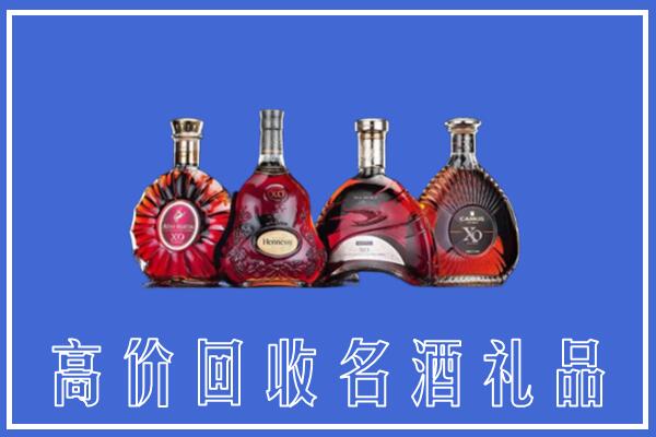 茄子河区回收洋酒