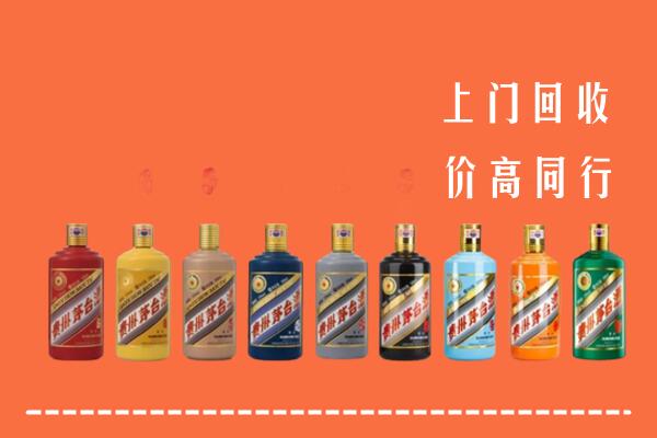 茄子河区回收茅台酒