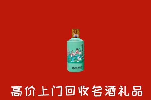 高价求购：茄子河区回收24节气茅台酒