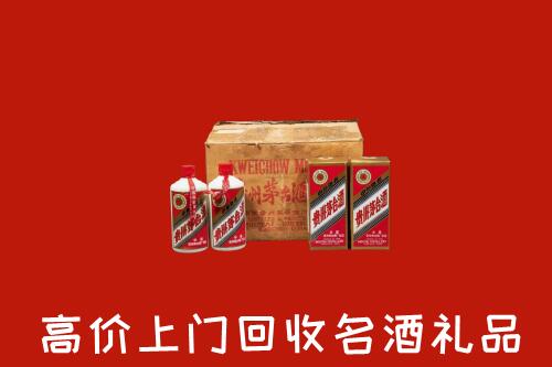 收购行情：茄子河区回收铁盖茅台酒