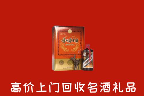 茄子河区高价回收贵宾特制茅台酒