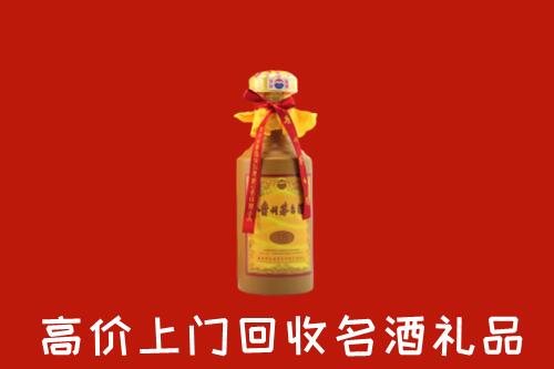 收购行情：茄子河区回收十五年茅台酒