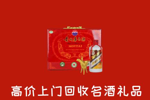 茄子河区回收茅台酒瓶