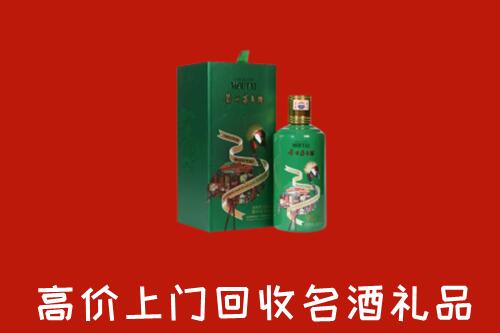 茄子河区回收出口茅台酒