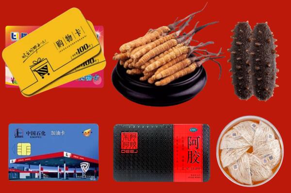茄子河区回收礼品.jpg