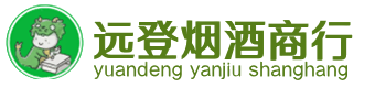 茄子河区烟酒回收:茅台酒,酒瓶,洋酒,名酒,冬虫夏草,老酒,茄子河区跃国烟酒经营部